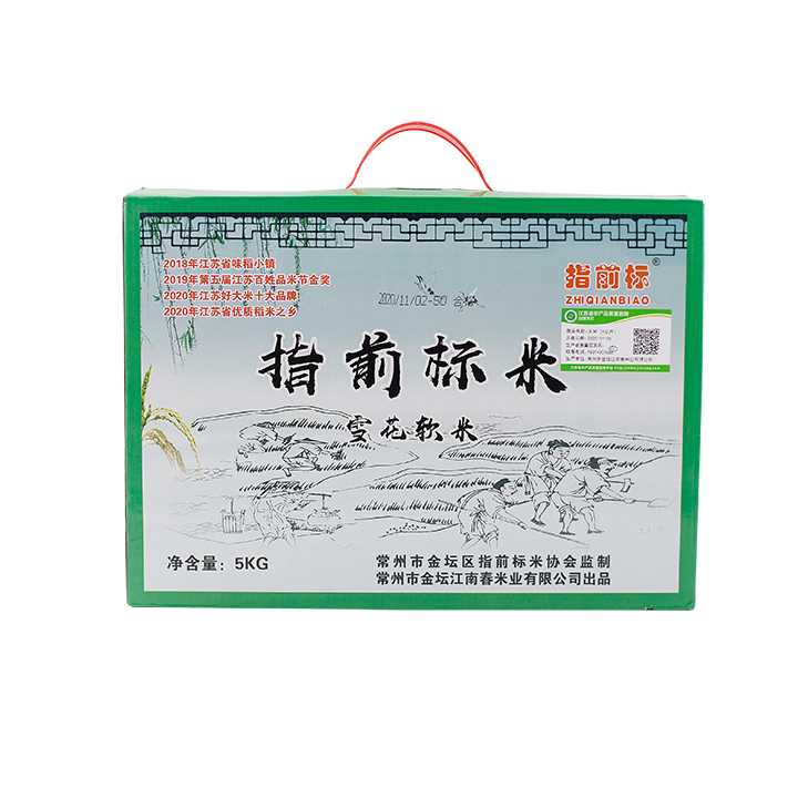 指前标雪花软米.png