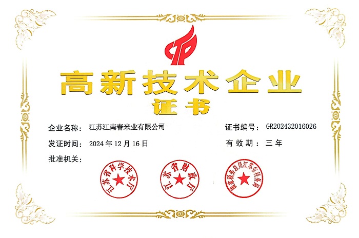 微信图片_20250409165241.jpg